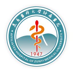 遵医附院最新版本