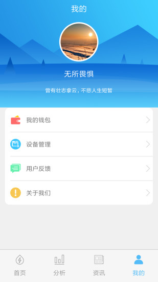 米小丫app