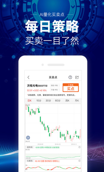 牛仔网app