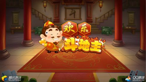 欢乐斗地主怎么刷欢乐豆  欢乐斗地主刷欢乐豆方法