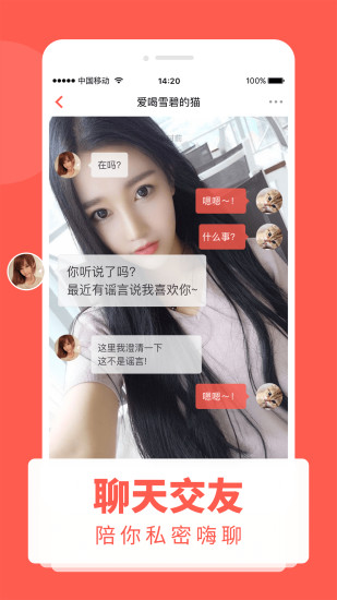 花魁直播app手机版