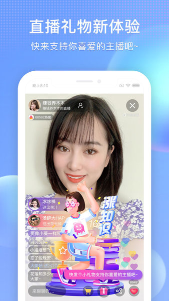 魅族视频最新版