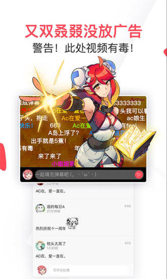 天下漫友是一家手机版