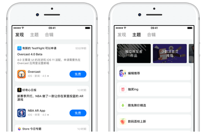 不仅能快速查冰点限免，还能看到更多优秀 App 推荐