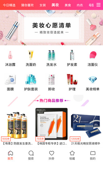 券爸爸app