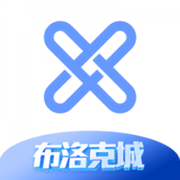 布洛克城app