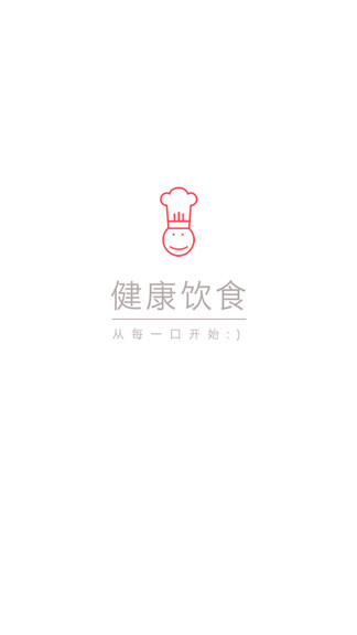 健康饮食app
