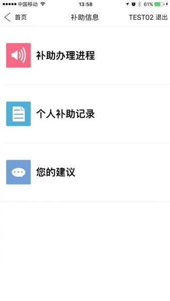 福村宝最新版
