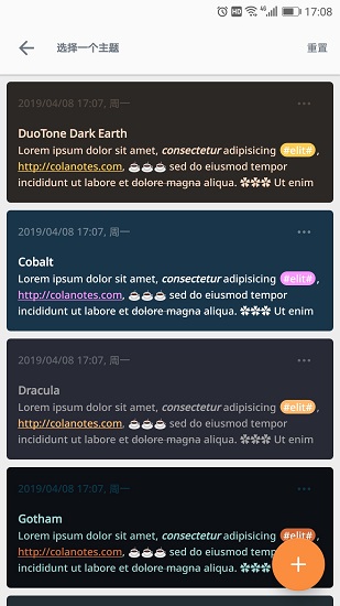 可乐记app