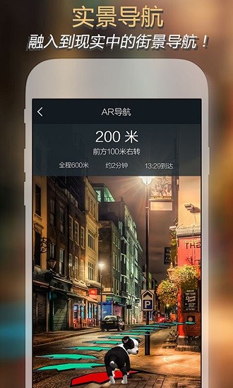 趣多多ar app