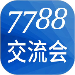 7788交流会手机版