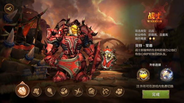 低配版“魔兽手游”了解一下？《我叫MT4》简评