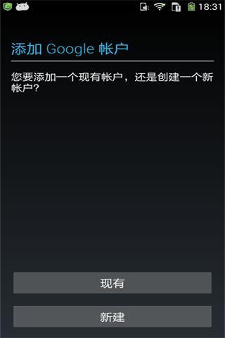 vivo谷歌框架