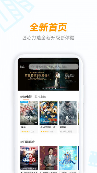 八一影院手机版下载