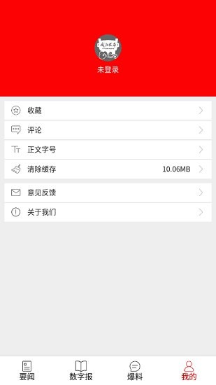咸阳发布官方版