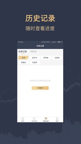 来财儿app