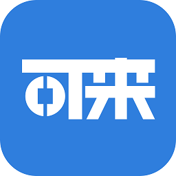 可来股票软件