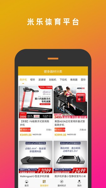 米乐体育看NBA最新版