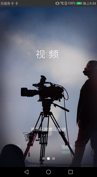 起风财经客户端