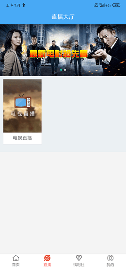 看剧吧app