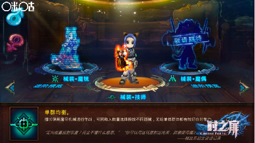 《时之扉》手游评测：连接过去和未来