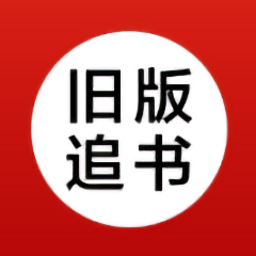 旧版追书app
v7.0.20191113 安卓版

