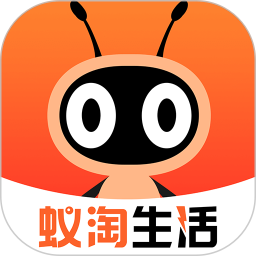 蚁淘生活(购物返利)
v2.7.8 安卓版

