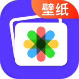 超酷壁纸大全
v1.0.0 安卓版

