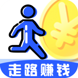 走步赚钱
v3.3.1 安卓版

