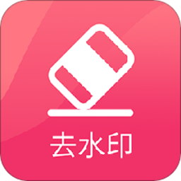 黄柚去水印
v1.0.4 安卓版

