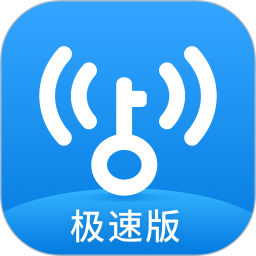 wifi万能钥匙极速版最新版
v6.2.28 安卓版

