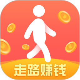 行好运走路赚钱
v1.9.10 安卓版

