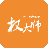 权大师苹果版
v7.1.1 iphone版

