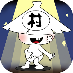 小小村长h5游戏最新版
v1.4.0 官网安卓版

