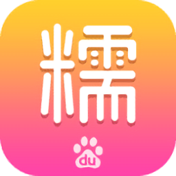 百度糯米iOS版
v8.7.3 iPhone版

