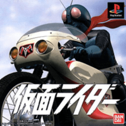 假面骑士初代手机版
v1.0.0 安卓版

