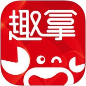 趣拿苹果版
v10.6.1 iphone版

