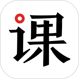 爱课帮ios手机客户端
v2.0 iphone版

