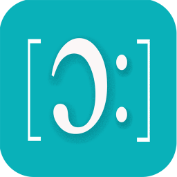 音标小助手app苹果版
v1.1.8 iPhone版

