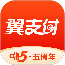 中国电信翼支付app
v10.10.80 安卓版

