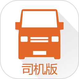 货拉拉司机ios版
v6.1.52 iPhone版

