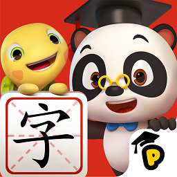 熊猫博士识字
v21.3.25 安卓版

