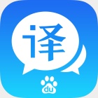 百度翻译苹果手机版
v9.5.0 iphone官方版

