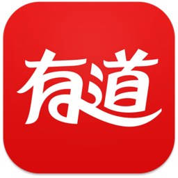 网易有道词典ipad版
v9.0.20 hd版

