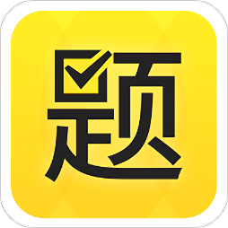 从题开始苹果版
v2.3 iPhone最新版

