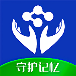 守护记忆app
v1.0.12 安卓版

