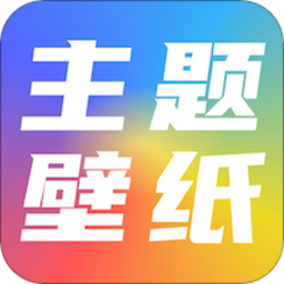 全局透明主题壁纸免费版
v1.1 安卓版

