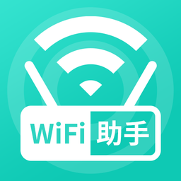 WiFi无线助手手机版
v1.0.1 安卓版

