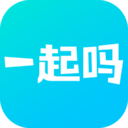 一起吗
v3.3.1 安卓版

