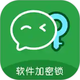 软件加密锁
v7.1.1 安卓版

